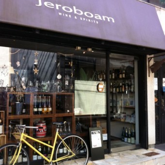 Jeroboam