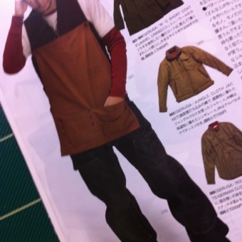 GERUGA WORK WOOL VEST