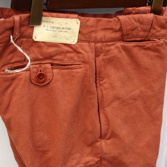 EARLY KHAKI TROUSERS