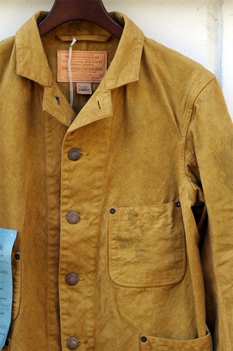 RIVETED SACK JACKET